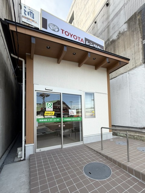 トヨタレンタカー日光駅前店